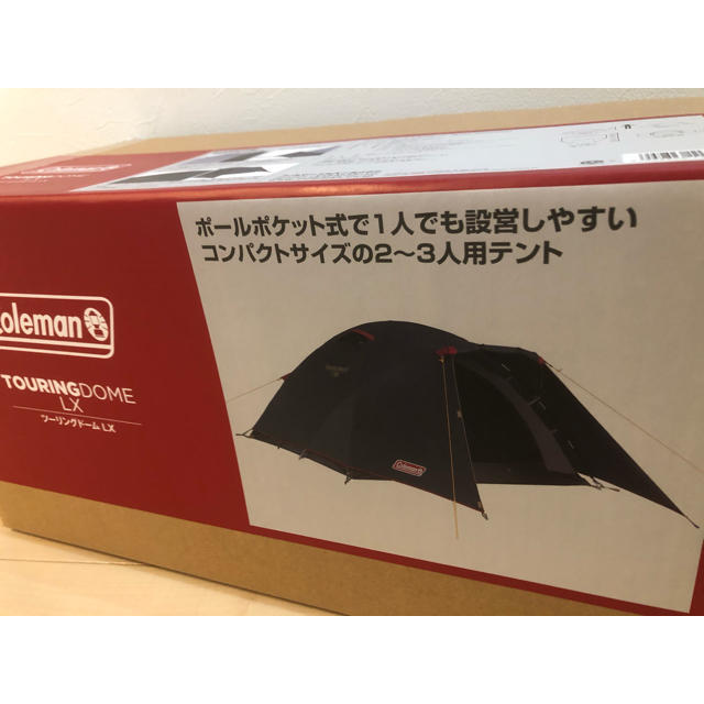 限定色新品未使用コールマン(Coleman) テント2~3人用LXツーリングアウトドア