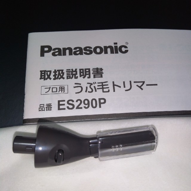 Panasonic(パナソニック)のPanasonic　プロ用うぶ毛トリマー　ES290P　替え刃 コスメ/美容のシェービング(カミソリ)の商品写真