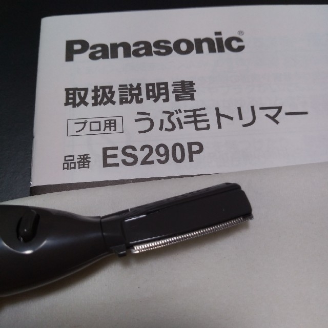 Panasonic(パナソニック)のPanasonic　プロ用うぶ毛トリマー　ES290P　替え刃 コスメ/美容のシェービング(カミソリ)の商品写真