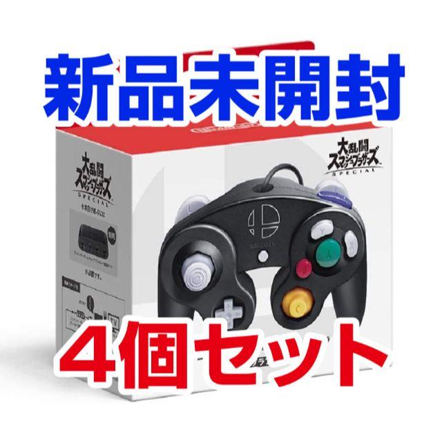 ニンテンドー ゲームキューブ コントローラ スマブラブラック4個 ニンテンドー ゲームキューブ コントローラ スマブラブラック4個