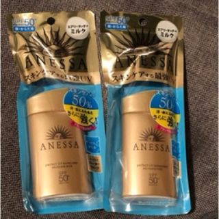 アネッサ(ANESSA)の資生堂 アネッサ パーフェクトUV スキンケアミルク(60ml) 2本セット(日焼け止め/サンオイル)