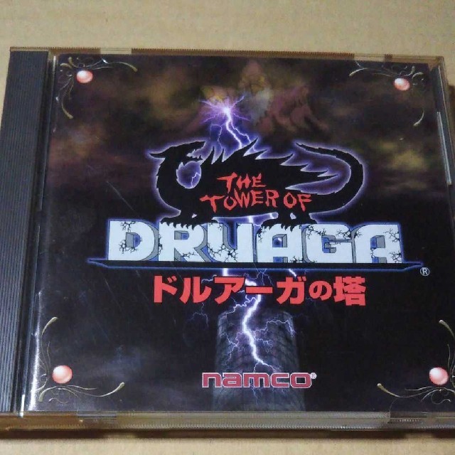 買い保障できる THE TOWER DRUAGA. OF その他 - jet-arco.com
