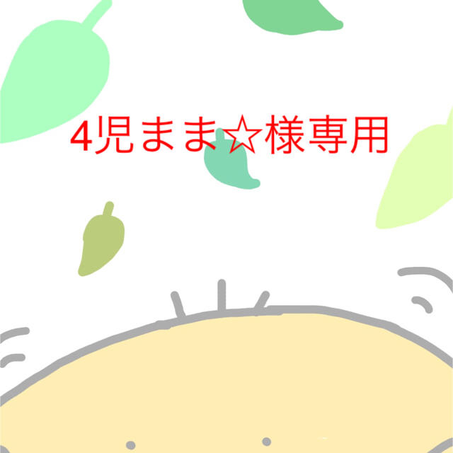 驚きの値段】 4児まま☆様専用 Tシャツ/カットソー(半袖/袖なし