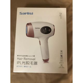 【新品】Sarlisi Hair Removal IPL光脱毛器 Ai01(ボディケア/エステ)