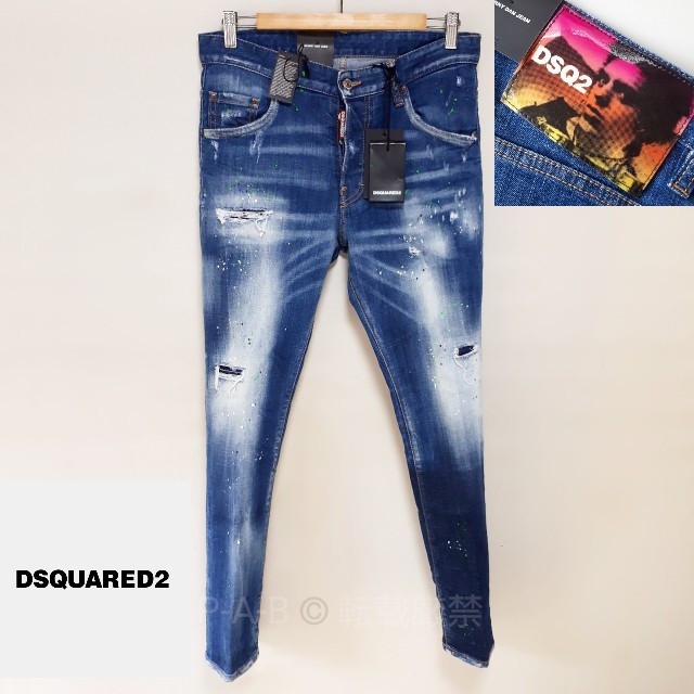 DSQUARED2(ディースクエアード)の新品 タグ付き DSQUARED2 SKINNY DAN JEAN デニム メンズのパンツ(デニム/ジーンズ)の商品写真