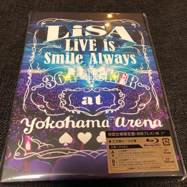 LiSA  LiVE is Smile Always 未使用Blu-ray エンタメ/ホビーのDVD/ブルーレイ(ミュージック)の商品写真
