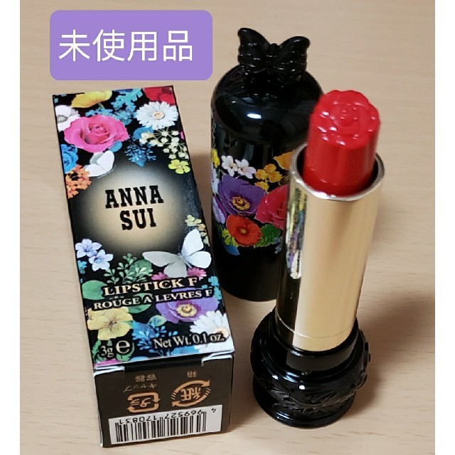 ANNA SUI(アナスイ)のアナスイ リップスティック F F401 コスメ/美容のベースメイク/化粧品(口紅)の商品写真