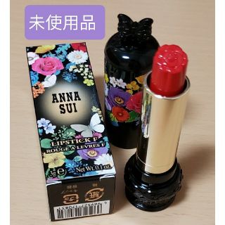 アナスイ(ANNA SUI)のアナスイ リップスティック F F401(口紅)