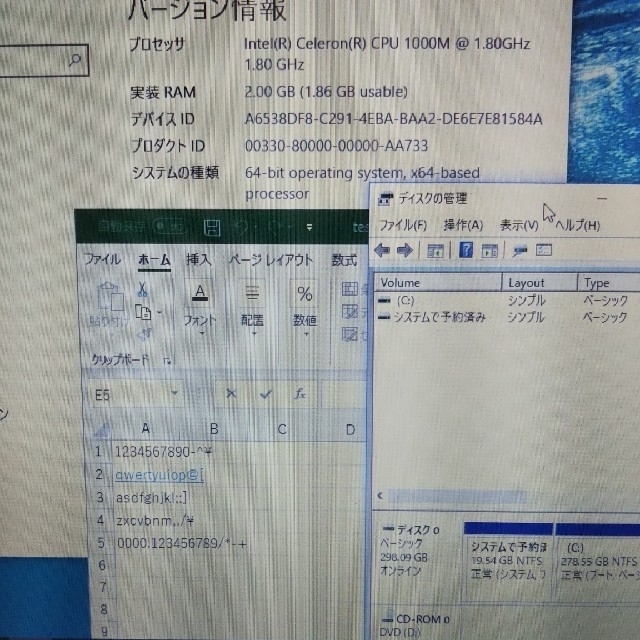 富士通(フジツウ)のノートパソコン Microsoft Office2016付 スマホ/家電/カメラのPC/タブレット(ノートPC)の商品写真