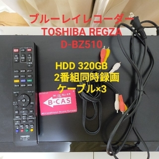 東芝 - ブルーレイレコーダー＊TOSHIBA D-BZ510 REGZAの通販｜ラクマ