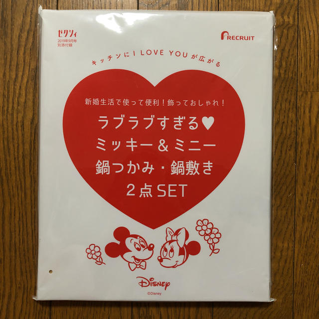 Disney(ディズニー)のゼクシィ 付録　ミッキー&ミニー　鍋つかみ　鍋敷き　2点セット インテリア/住まい/日用品のキッチン/食器(収納/キッチン雑貨)の商品写真