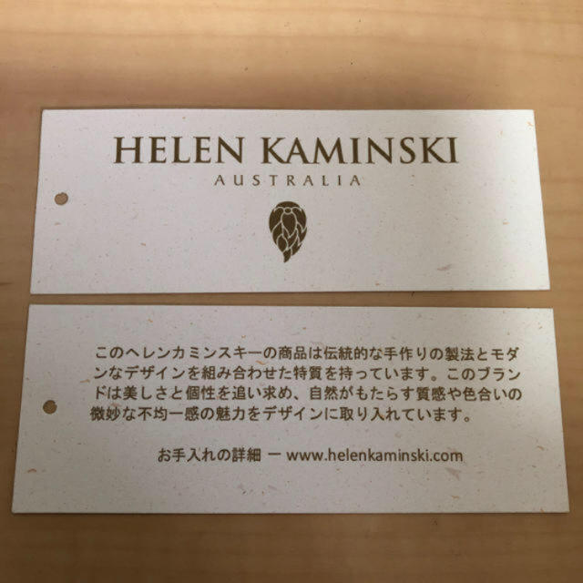 HELEN KAMINSKI(ヘレンカミンスキー)のHELEN KAMINSKI ヘレンカミンスキー RHIANNA S レディースのバッグ(かごバッグ/ストローバッグ)の商品写真