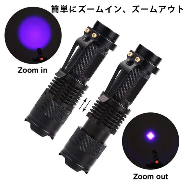 365nm 小型 ブラックライト 紫外線 UV レジン硬化 LED ライト スポーツ/アウトドアのアウトドア(ライト/ランタン)の商品写真