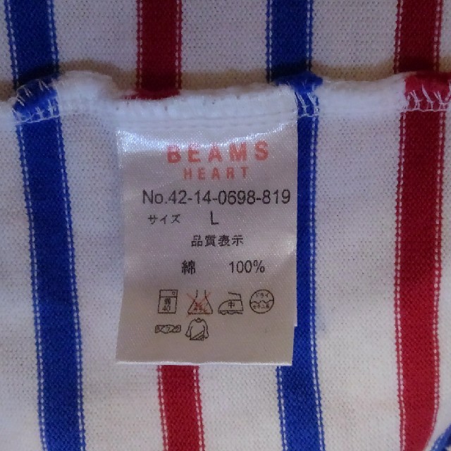 BEAMS(ビームス)のボーダー カットソー メンズのトップス(Tシャツ/カットソー(半袖/袖なし))の商品写真