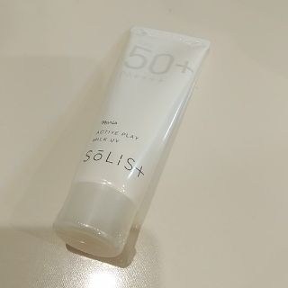 ナリスケショウヒン(ナリス化粧品)の【新品】ナリス 日焼け止め SPF50＋ PA＋＋＋＋(日焼け止め/サンオイル)