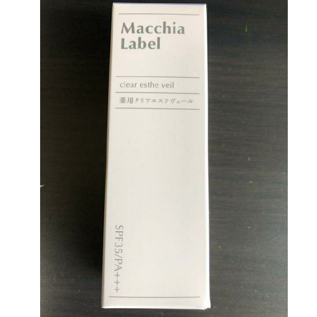 Macchia Label(マキアレイベル)のマキアレイベル 薬用クリアエステヴェール 25mL ナチュラル1個 コスメ/美容のベースメイク/化粧品(ファンデーション)の商品写真