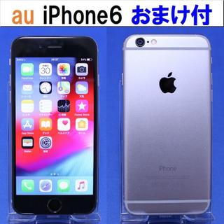 アップル(Apple)のau iPhone6 64GB スペースグレイ 動作確認済 おまけ付 A8378(スマートフォン本体)