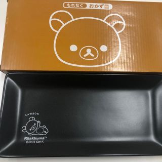 サンリオ(サンリオ)のローソン　非売品　リラックマ　皿　　さらに値下げしました(食器)