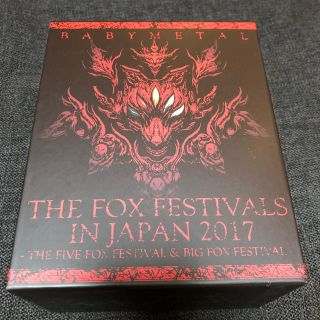 ベビーメタル(BABYMETAL)のBABYMETAL  5大キツネ祭り IN JAPAN  Blu-rayBOX(ミュージック)