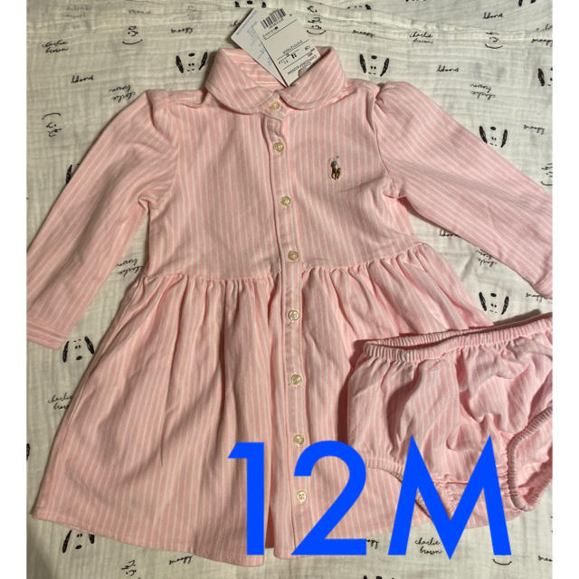 POLO RALPH LAUREN(ポロラルフローレン)の新品　poloRalphLauren ポロラルフローレン  ワンピース キッズ/ベビー/マタニティのベビー服(~85cm)(ワンピース)の商品写真