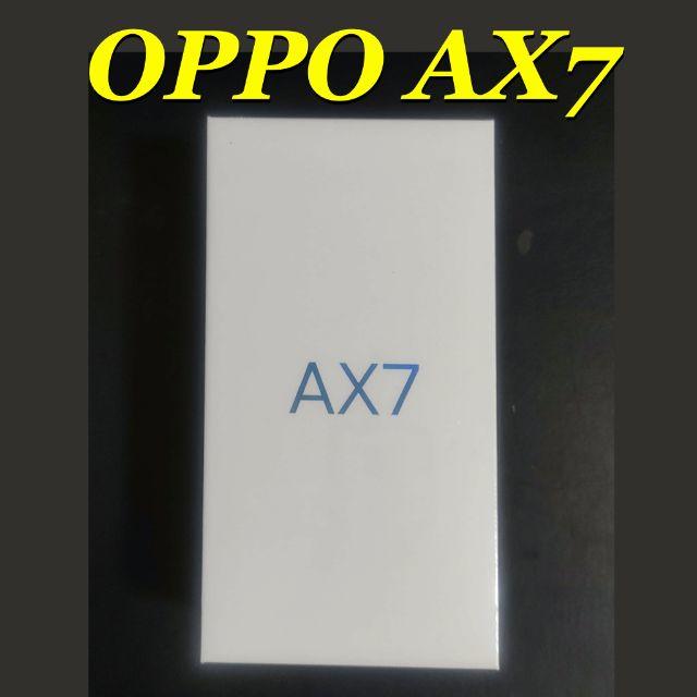 《OPPO AX7》シムフリー／ゴールド／おまけ付き