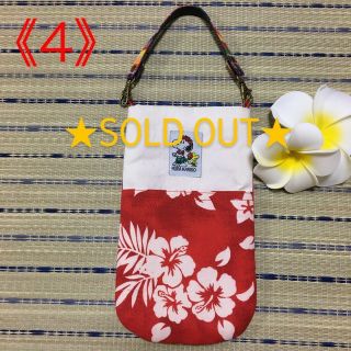 SOLD OUT お値下げ★新作★スマホポーチ　ハワイアンレッド《4》(ポーチ)