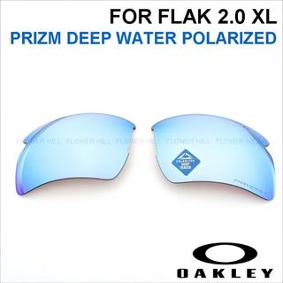 オークリー(Oakley)のオークリー フラック2.0XL 純正レンズ プリズムディープウォーター 偏光(ウエア)