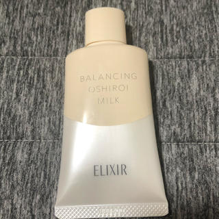 エリクシール バランシングおしろいミルク(化粧下地)