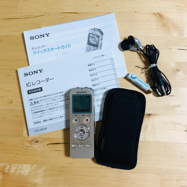 SONY(ソニー)のSONY ICレコーダー ICD-UX533F シャンパンゴールド スマホ/家電/カメラのオーディオ機器(その他)の商品写真