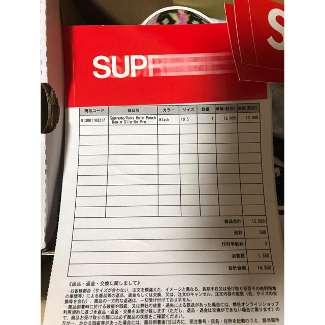 Supreme(シュプリーム)のSupreme Vans Hole Punch Denim Slip-On メンズの靴/シューズ(スニーカー)の商品写真