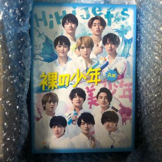 ジャニーズジュニア(ジャニーズJr.)のHiHi Jets 美 少年 裸の少年 DVD A盤(アイドルグッズ)