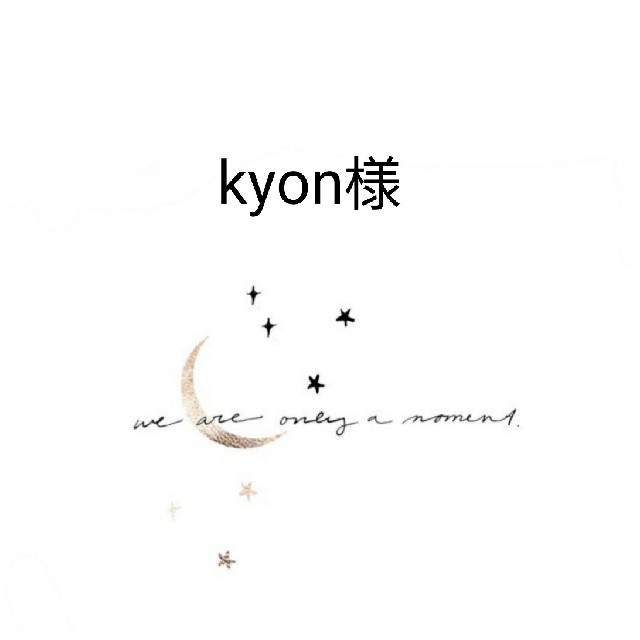 kyon様・２点 うのにもお得な情報満載！ 36.0%割引 gredevel.fr