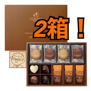 チョコレート(chocolate)のゴディバ クッキー＆チョコレート アソートメント 8枚＋13粒　2箱！(菓子/デザート)