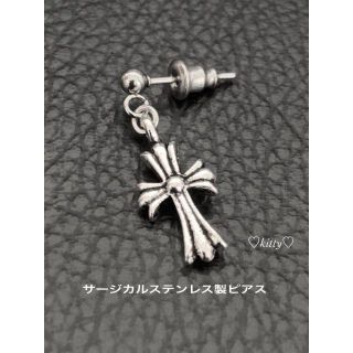 3ページ目 - クロムハーツ 岩田剛典 メンズピアス(片耳用)の通販 85点 3ページ目 - クロムハーツ 岩田剛典 メンズピアス(片耳用)の通販 85点