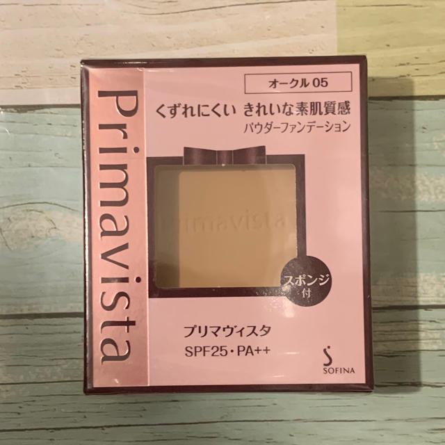 専用　2個セット　プリマヴィスタ ❤️オークル05 SPF25 PA++(9g)