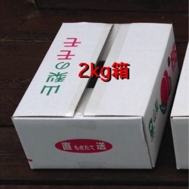 特大 山梨 加納岩地区の桃 2キロ 6〜7玉 【20箱限定】【説明文必読】 食品/飲料/酒の食品(フルーツ)の商品写真