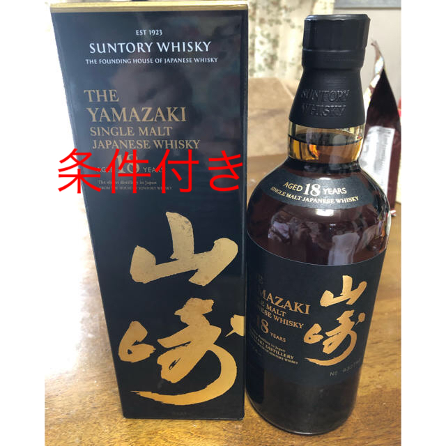良好品】 サントリー - 山崎18年 A ウイスキー - www.aflima.org.pe