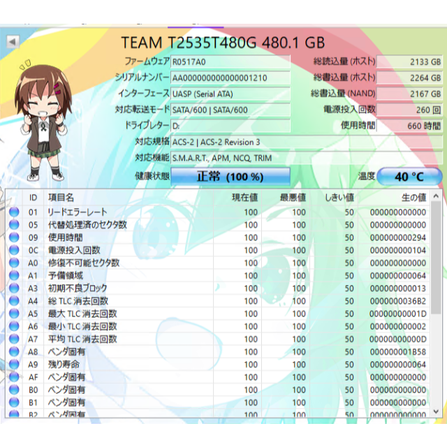 チームグループ480 GB l5 Lite 2.5 " 2d Nand内蔵SSD 2