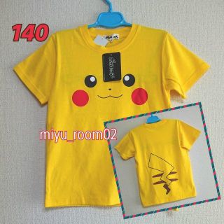 ポケモン(ポケモン)の【新品☆】ポケモンTシャツ(半袖シャツ)☆140(Tシャツ/カットソー)