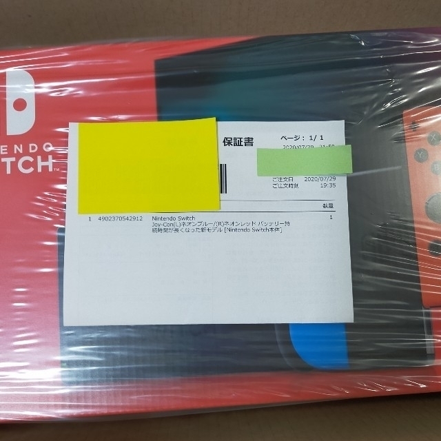 【未開封新品】Nintendo Switch 本体　新型　ネオンカラー 送料無料