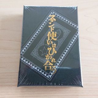 ジョジョの奇妙な冒険 トランプ ジョジョ展(その他)