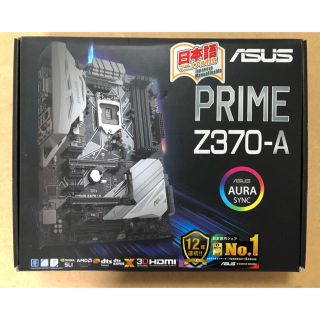 エイスース(ASUS)のASUS PRIM Z370-A(PCパーツ)