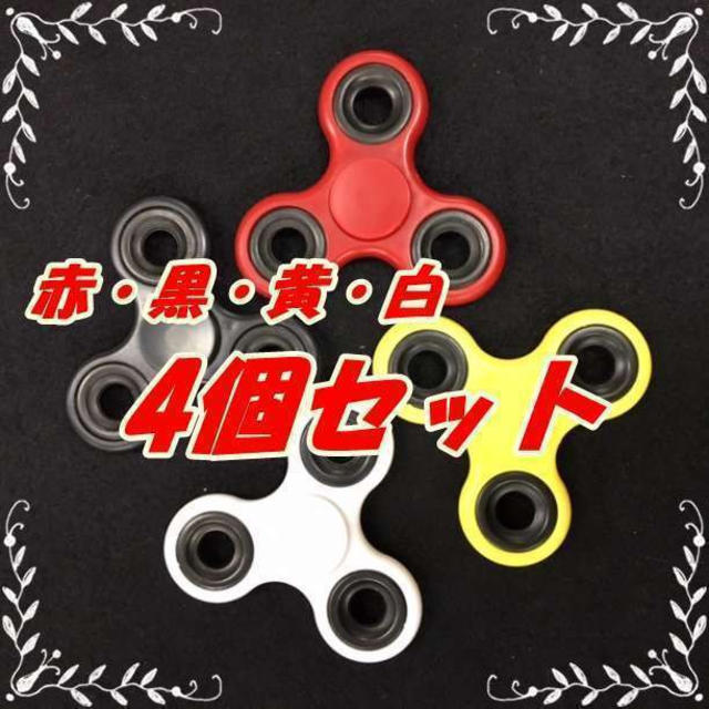 1台4役のハンドスピナーが最高だった！ unboxing 4in1 fidget