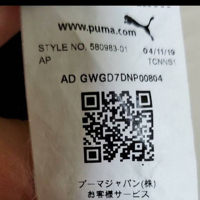 PUMA(プーマ)のPUMA‪ ☆*。Tシャツ レディースのトップス(Tシャツ(半袖/袖なし))の商品写真