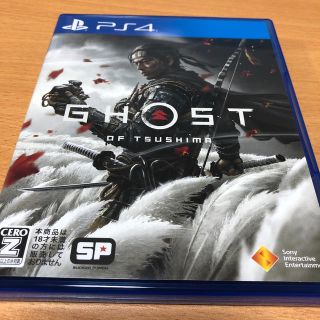 プレイステーション4(PlayStation4)のGhost of Tsushima（ゴースト・オブ・ツシマ） PS4(家庭用ゲームソフト)