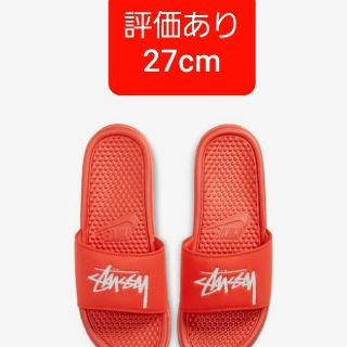 ナイキ(NIKE)のSTUSSY NIKE ベナッシ 27cm ステューシー ナイキ (サンダル)