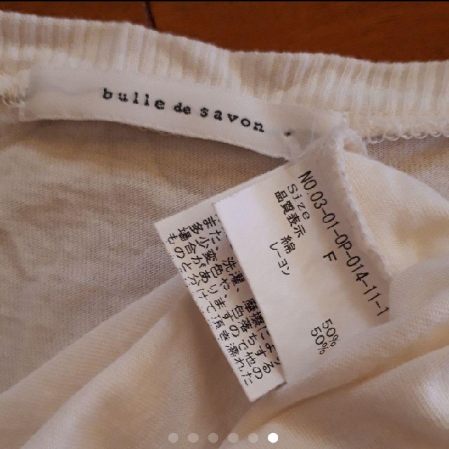 bulle de savon(ビュルデサボン)のbulle de savon　三角ポケット　Tシャツ　ワンピース レディースのワンピース(ひざ丈ワンピース)の商品写真