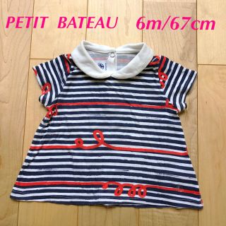 プチバトー(PETIT BATEAU)のプチバトー  ボーダー  Tシャツ　襟つき　6m 67cm(Ｔシャツ)