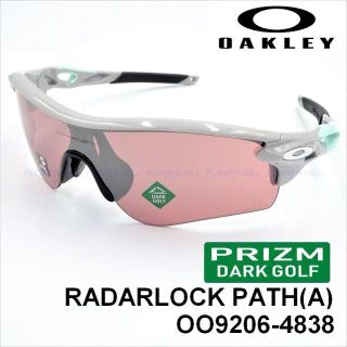 オークリー(Oakley)のOAKLEY オークリー レーダーロックパス プリズムダークゴルフ ゴルフ(ウエア)