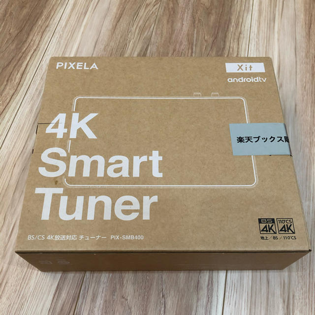 PIXELA BS/CS 4K放送対応チューナー PIX-SMB400 ピクセラ